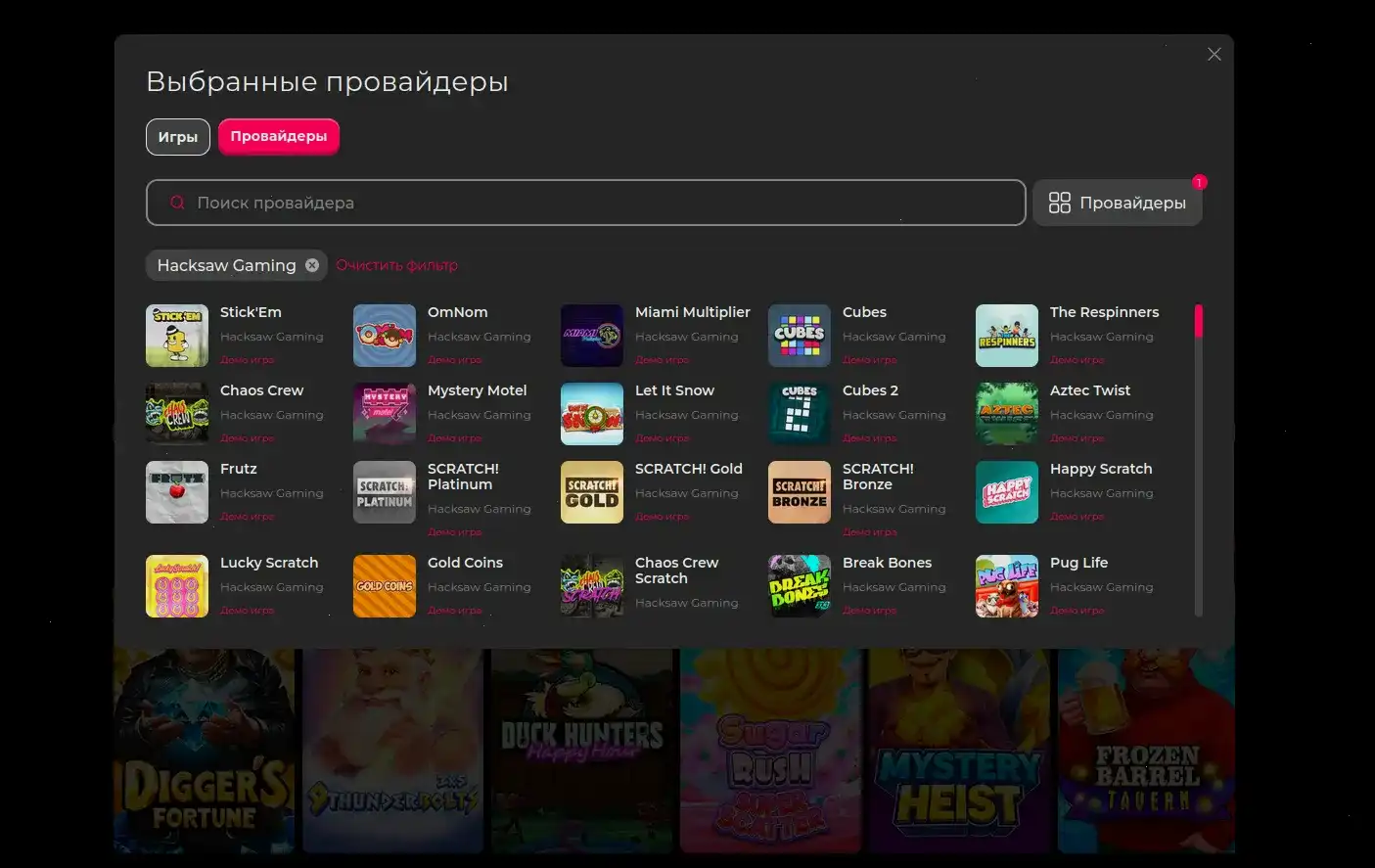 Азино 777 казино интерфейс игрового зала