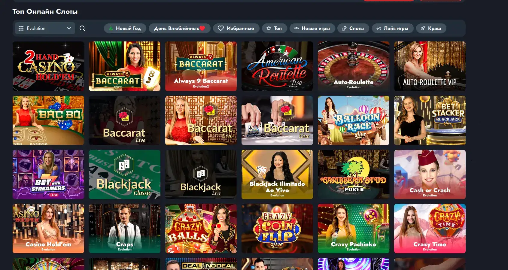Azino 777 casino мобильная версия